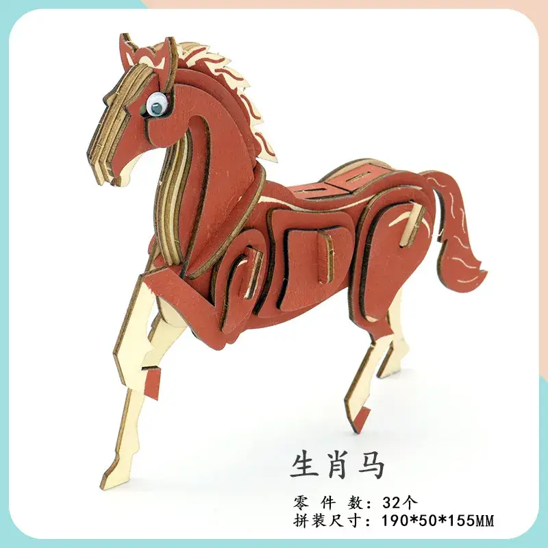 Cute Cartoon Dog Wooden Assembled Toy for Kids - Image 17