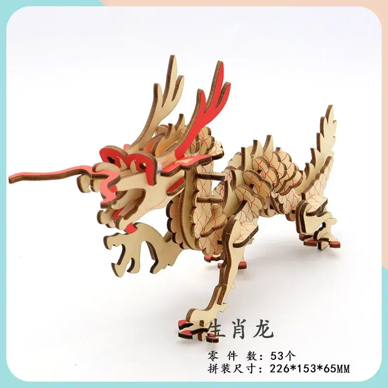 Cute Cartoon Dog Wooden Assembled Toy for Kids - Image 19