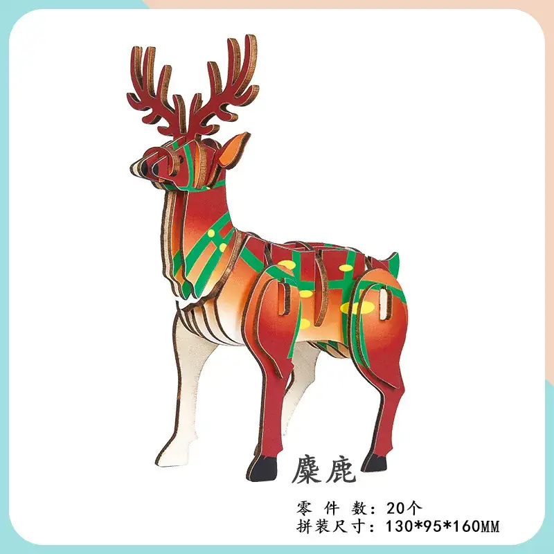 Cute Cartoon Dog Wooden Assembled Toy for Kids - Image 2