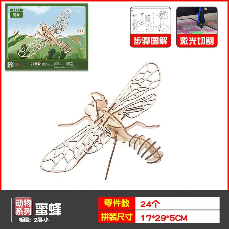 Cute Cartoon Dog Wooden Assembled Toy for Kids - Image 20