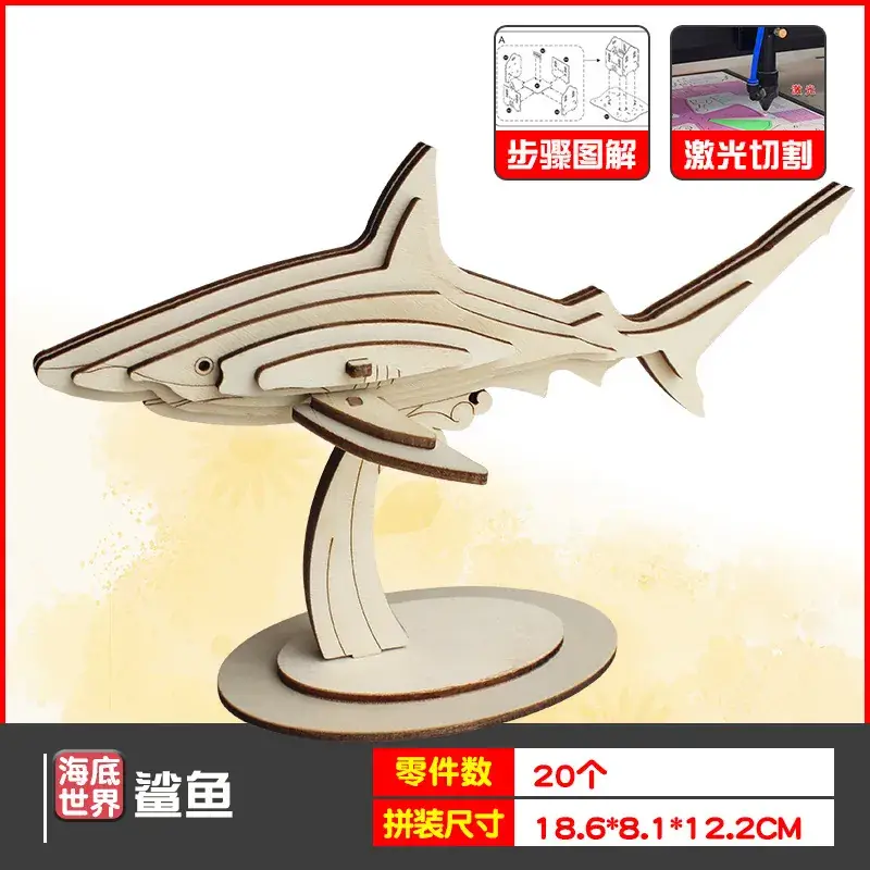 Cute Cartoon Dog Wooden Assembled Toy for Kids - Image 21