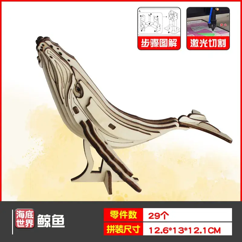 Cute Cartoon Dog Wooden Assembled Toy for Kids - Image 23
