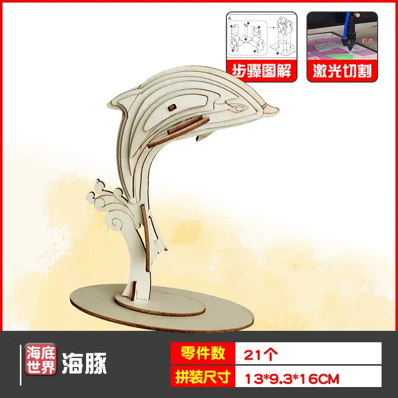 Cute Cartoon Dog Wooden Assembled Toy for Kids - Image 24