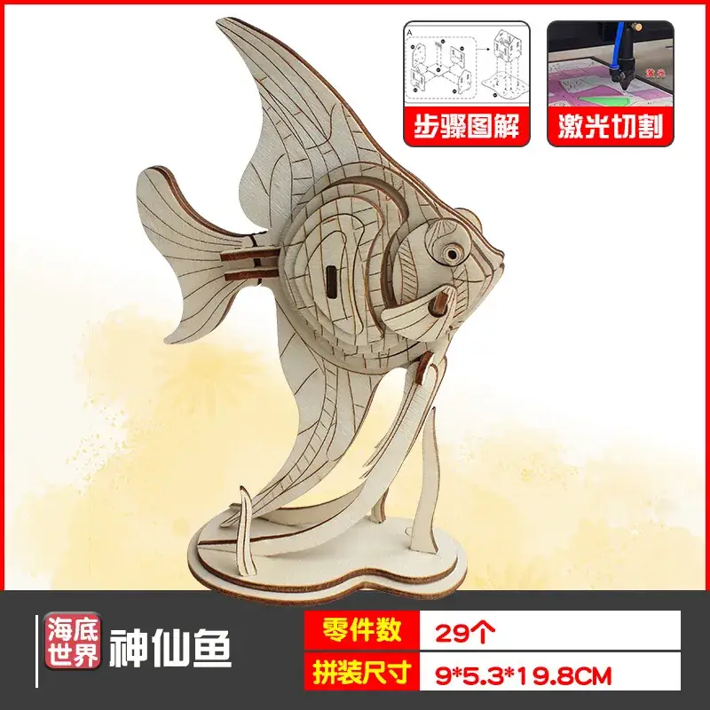 Cute Cartoon Dog Wooden Assembled Toy for Kids - Image 25