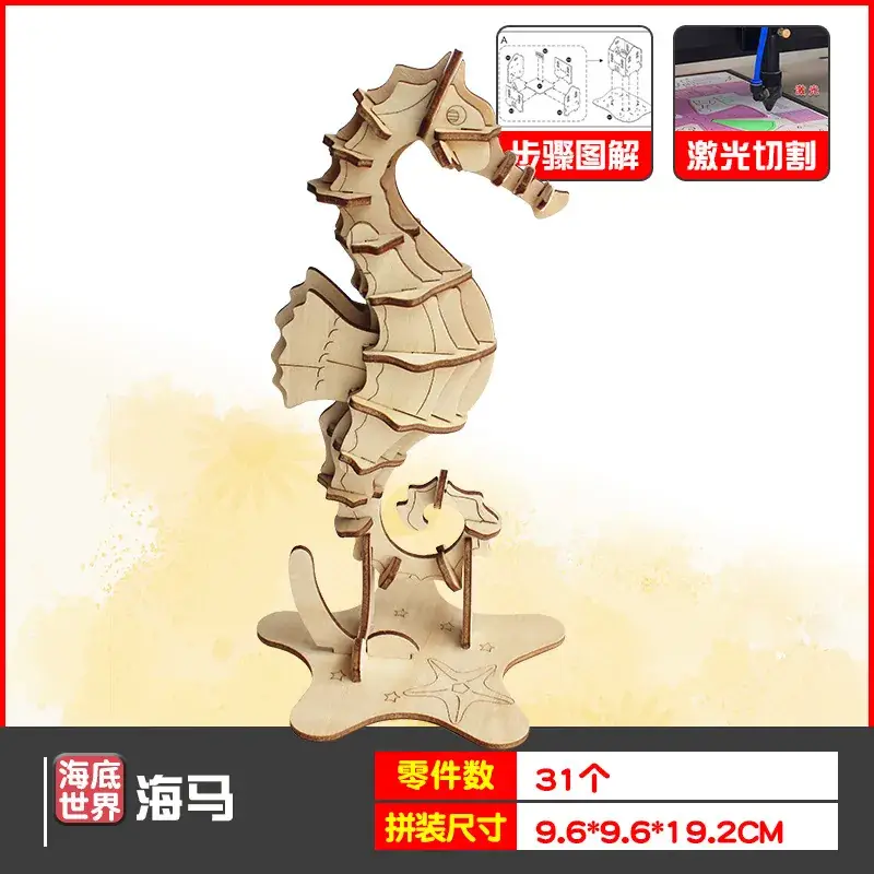 Cute Cartoon Dog Wooden Assembled Toy for Kids - Image 26