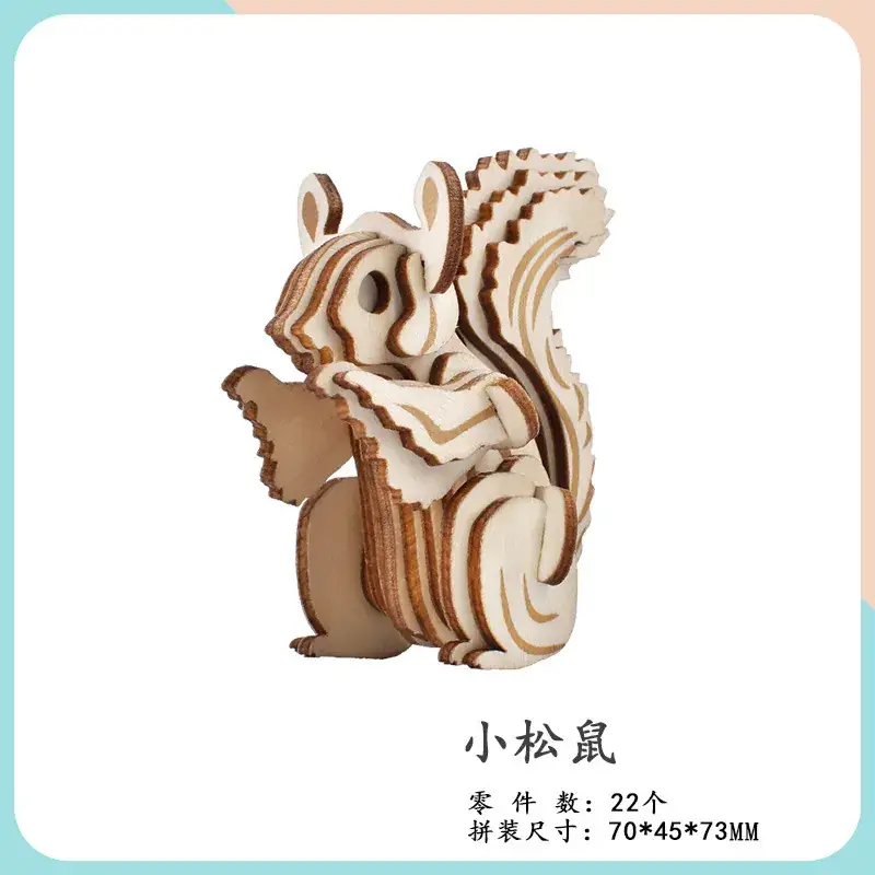 Cute Cartoon Dog Wooden Assembled Toy for Kids - Image 29