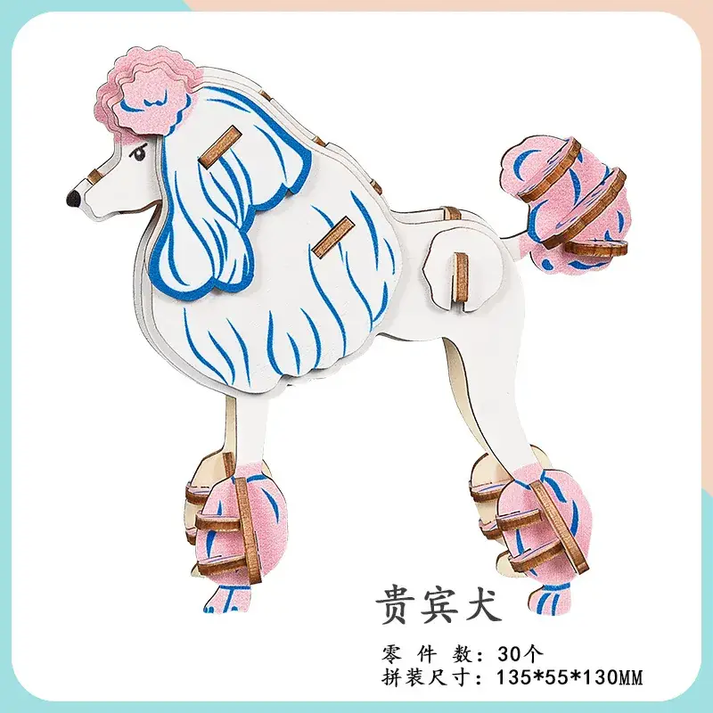 Cute Cartoon Dog Wooden Assembled Toy for Kids - Image 3