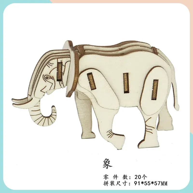 Cute Cartoon Dog Wooden Assembled Toy for Kids - Image 31