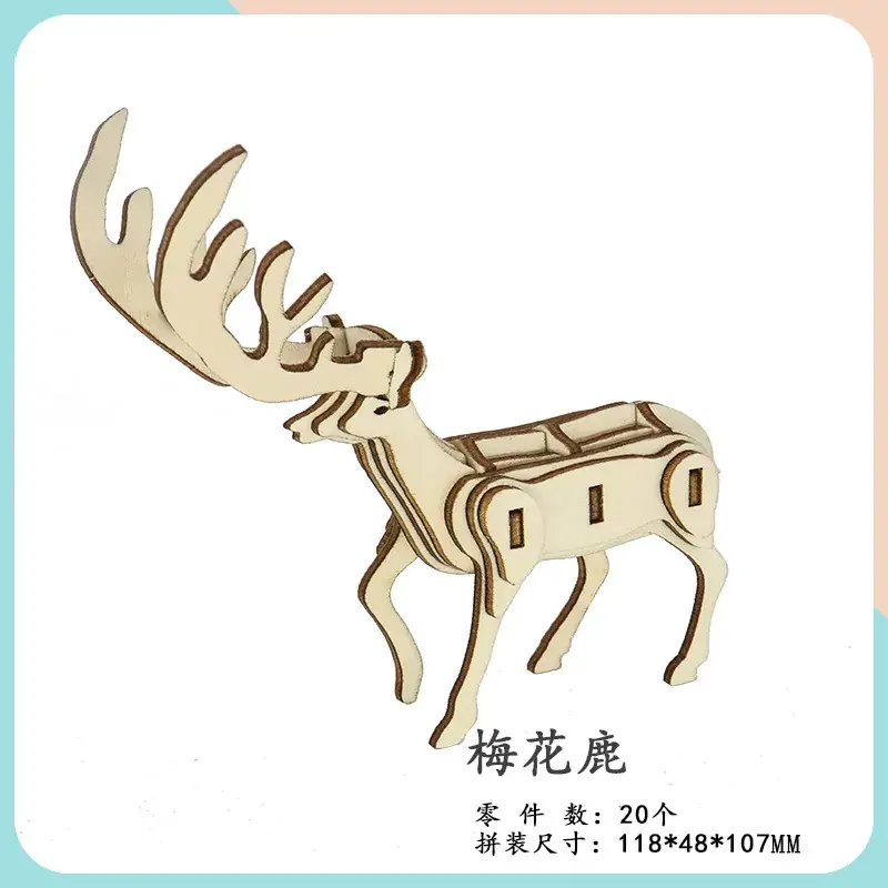 Cute Cartoon Dog Wooden Assembled Toy for Kids - Image 32