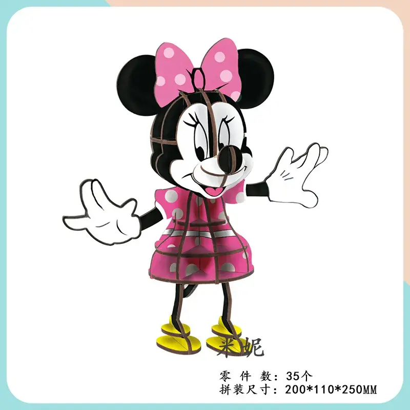Cute Cartoon Dog Wooden Assembled Toy for Kids - Image 34