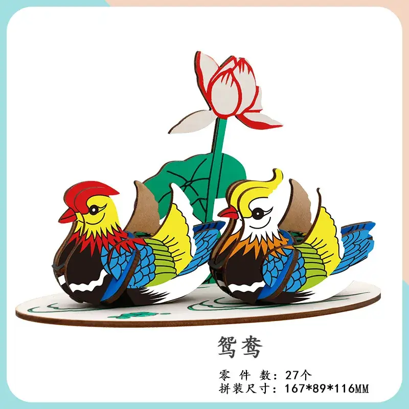 Cute Cartoon Dog Wooden Assembled Toy for Kids - Image 4