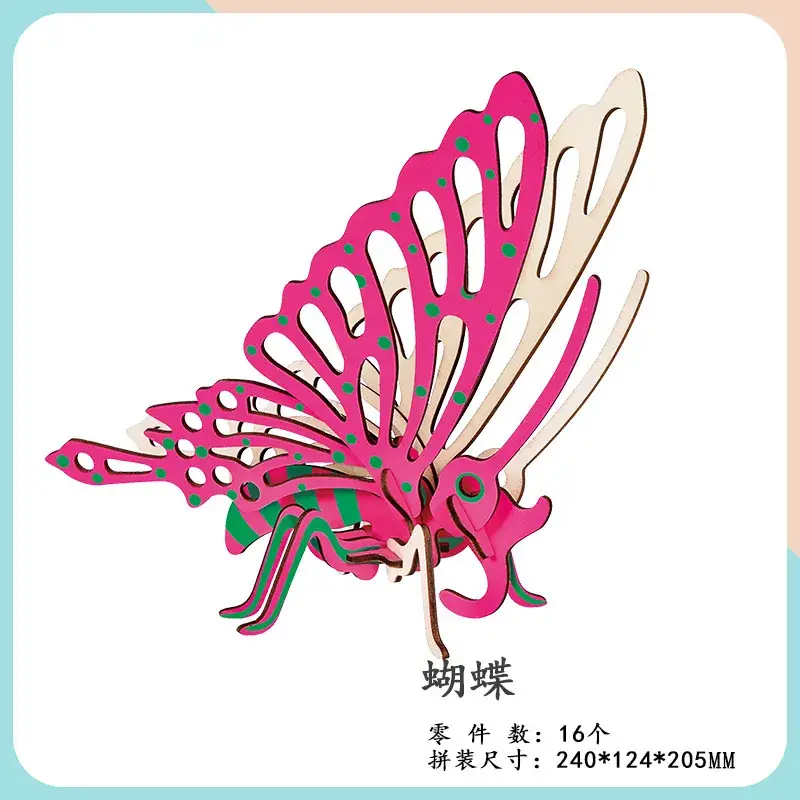 Cute Cartoon Dog Wooden Assembled Toy for Kids - Image 5