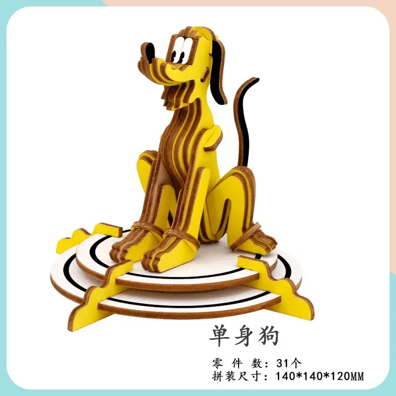 Cute Cartoon Dog Wooden Assembled Toy for Kids - Image 6