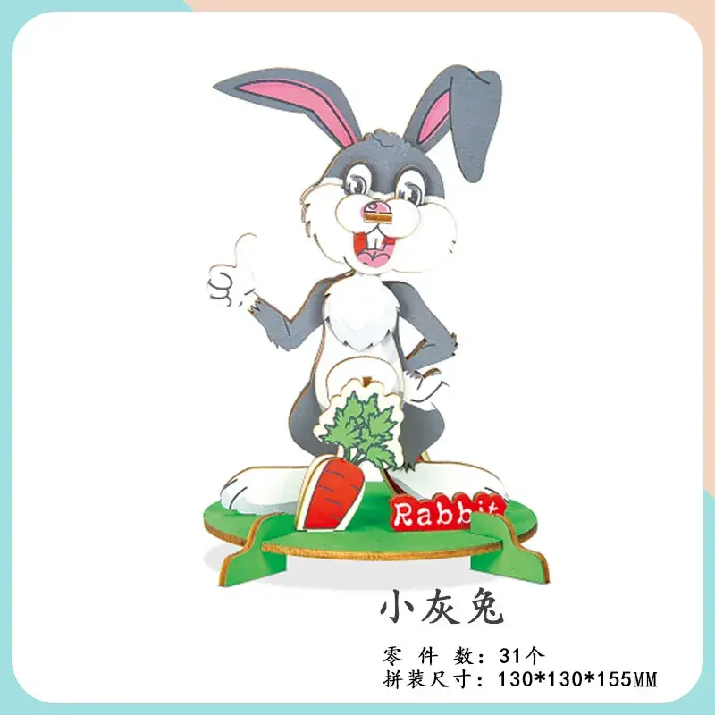 Cute Cartoon Dog Wooden Assembled Toy for Kids - Image 7