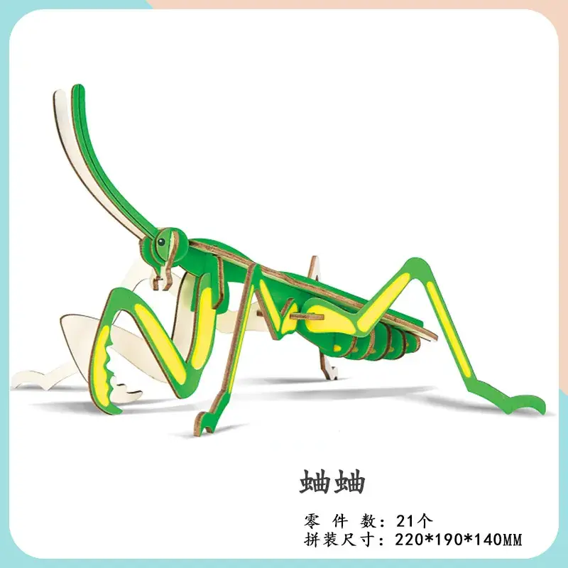 Cute Cartoon Dog Wooden Assembled Toy for Kids - Image 8