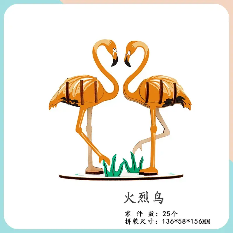 Cute Cartoon Dog Wooden Assembled Toy for Kids - Image 9