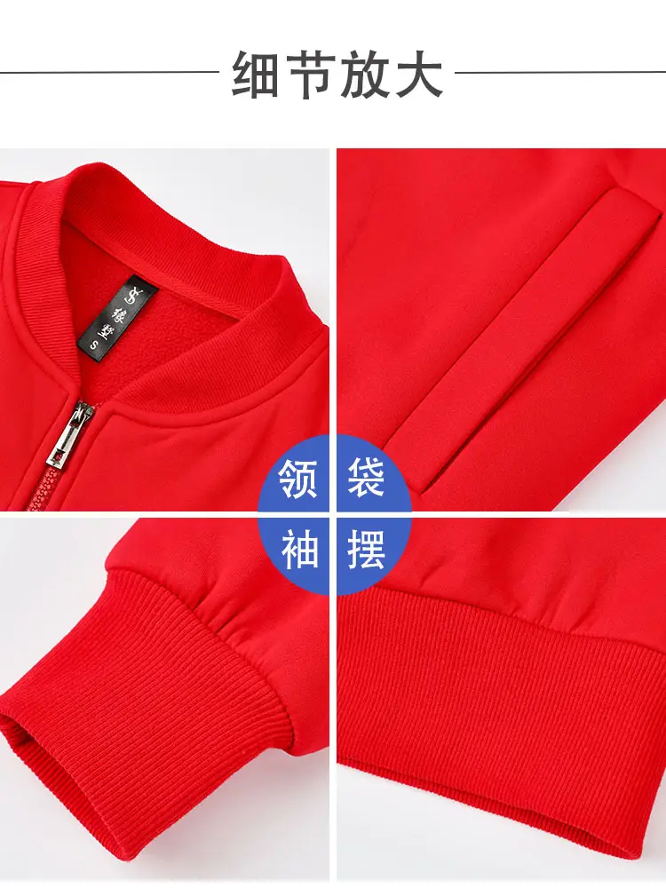 Men Women Vest Red Velvet Long Sleeve - Image 16