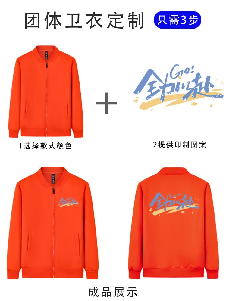 Men Women Vest Red Velvet Long Sleeve - Image 18