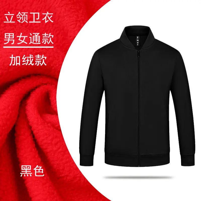 Men Women Vest Red Velvet Long Sleeve - Image 10