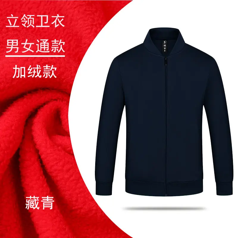 Men Women Vest Red Velvet Long Sleeve - Image 11