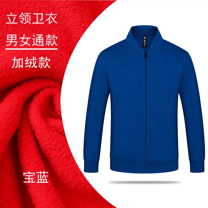 Men Women Vest Red Velvet Long Sleeve - Image 12