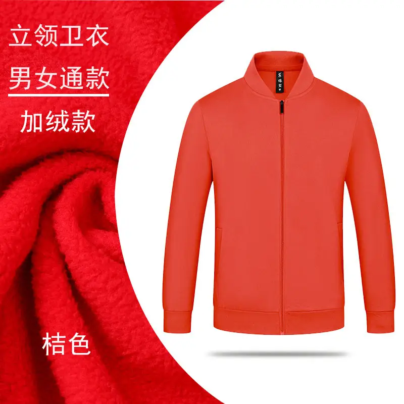 Men Women Vest Red Velvet Long Sleeve - Image 13