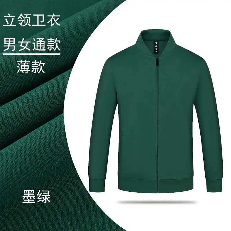Men Women Vest Red Velvet Long Sleeve - Image 2