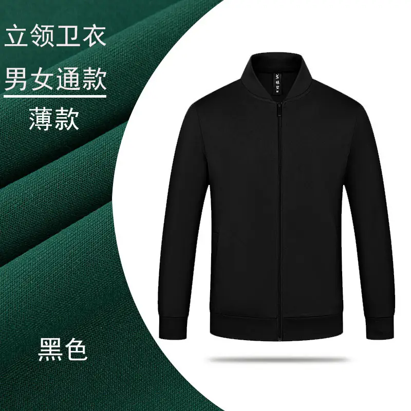 Men Women Vest Red Velvet Long Sleeve - Image 3
