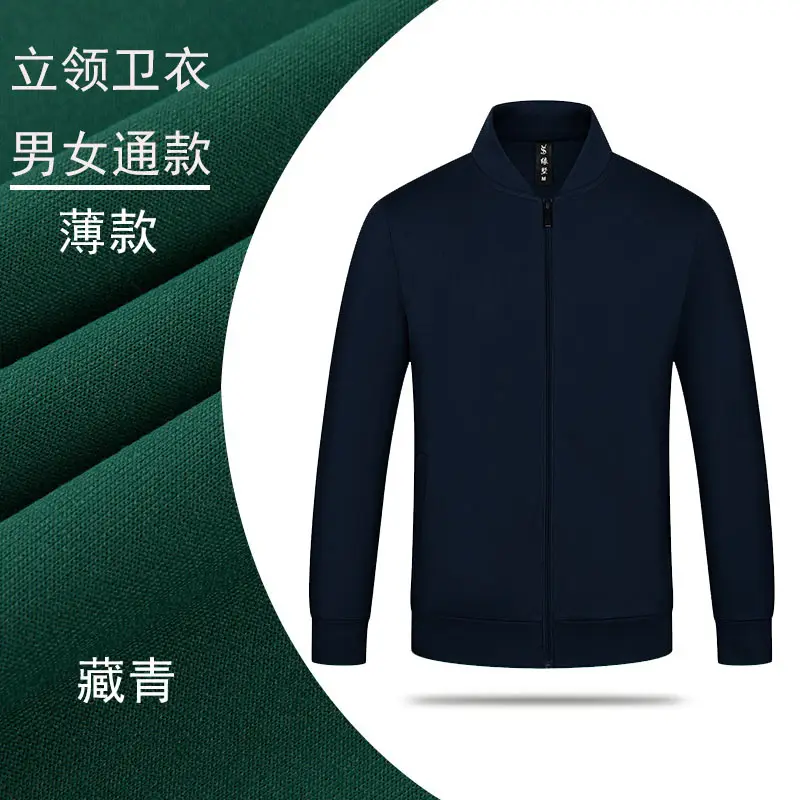 Men Women Vest Red Velvet Long Sleeve - Image 4