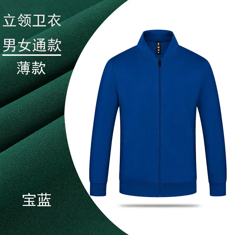 Men Women Vest Red Velvet Long Sleeve - Image 5