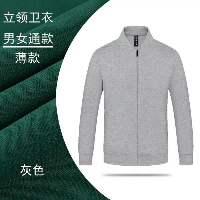 Men Women Vest Red Velvet Long Sleeve - Image 6