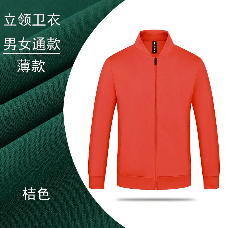 Men Women Vest Red Velvet Long Sleeve - Image 7