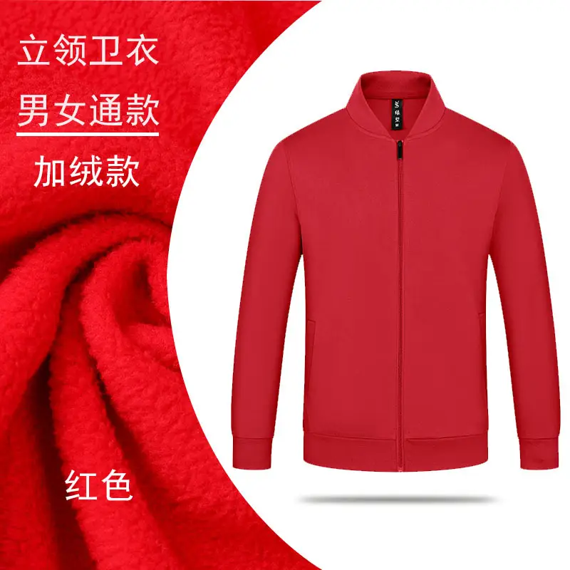 Men Women Vest Red Velvet Long Sleeve - Image 8