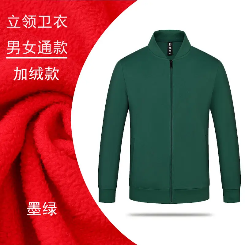 Men Women Vest Red Velvet Long Sleeve - Image 9