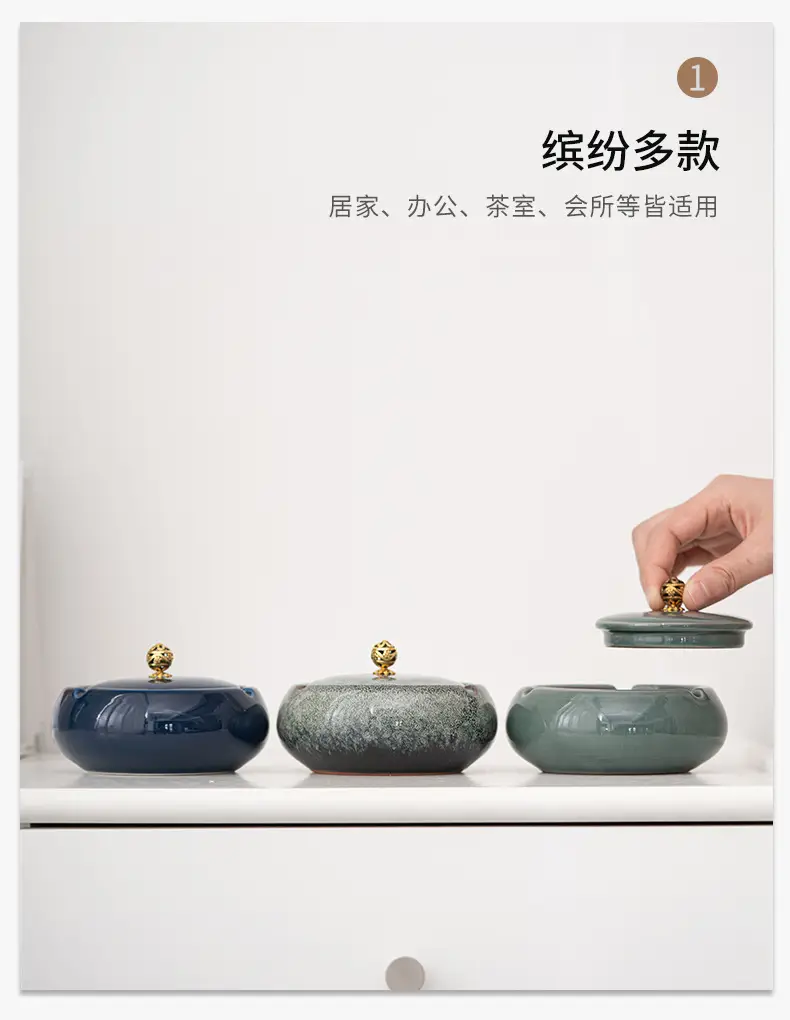 烟灰缸_15