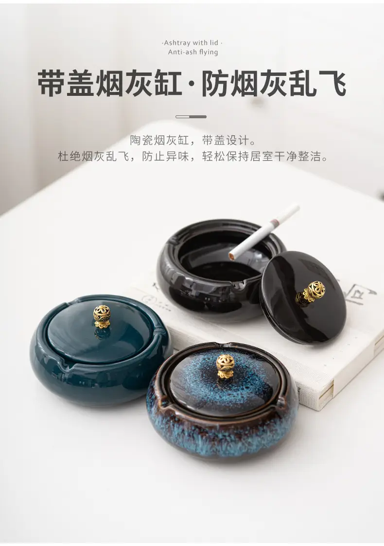 烟灰缸_03