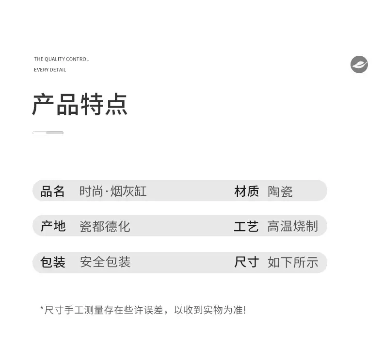 烟灰缸_05