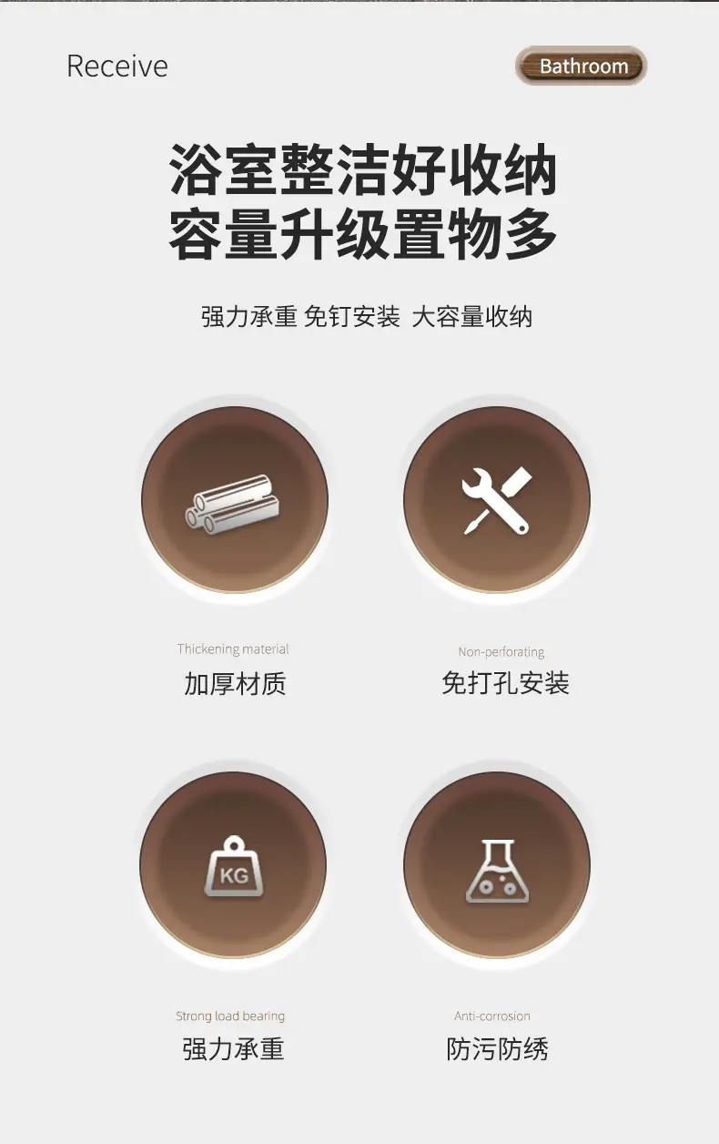 白色置物架详情_02.jpg