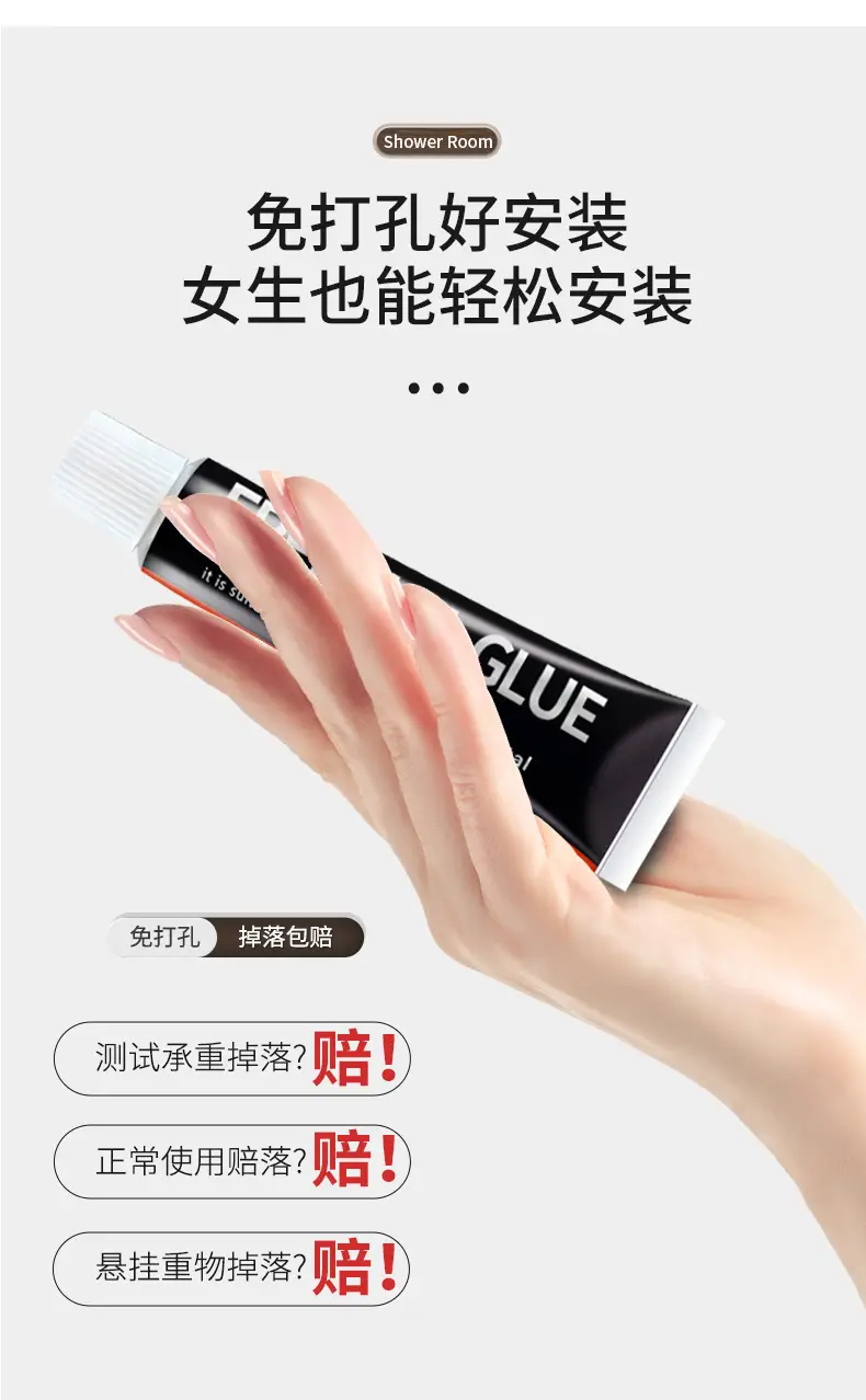 白色置物架详情_05.jpg