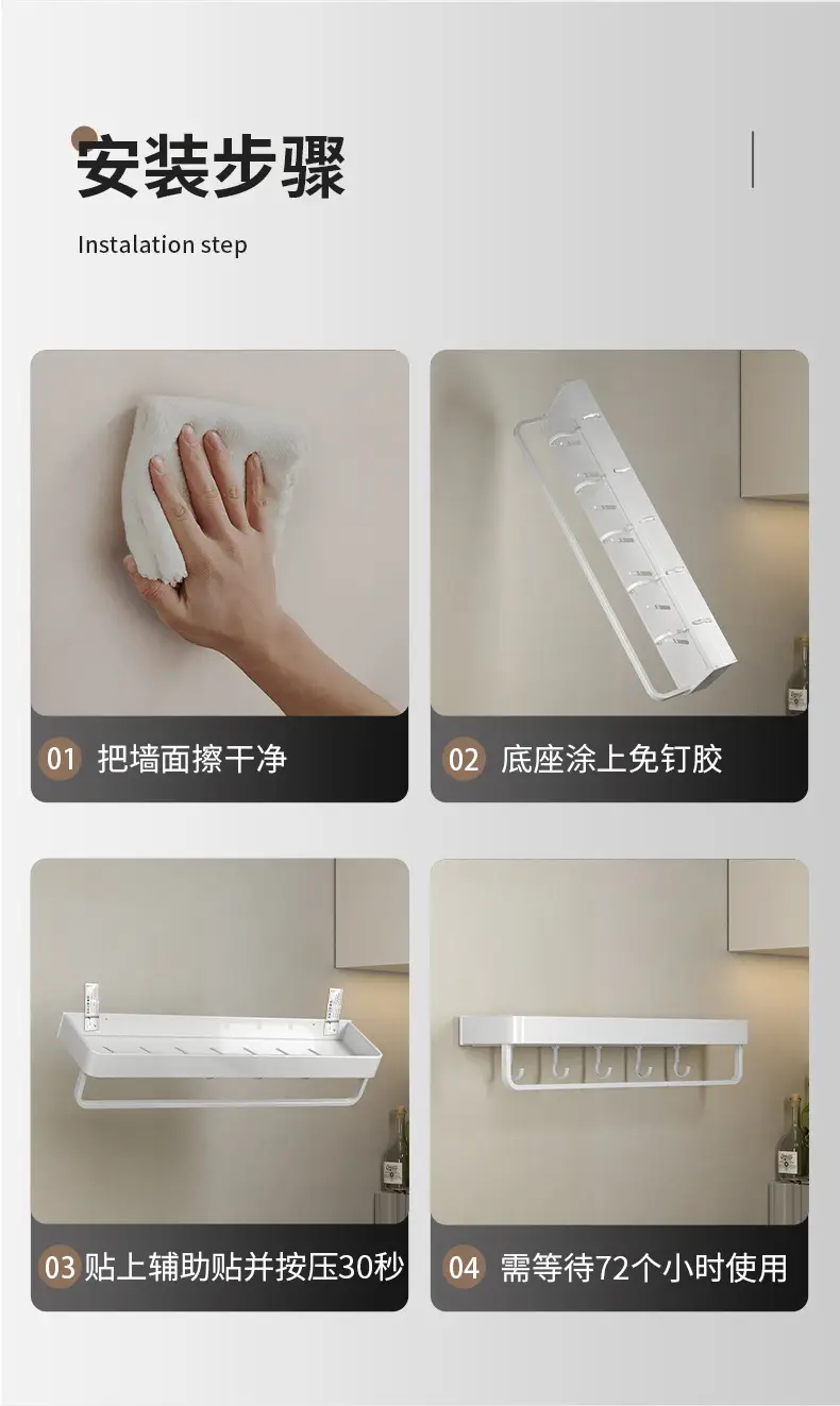 白色置物架详情_06.jpg