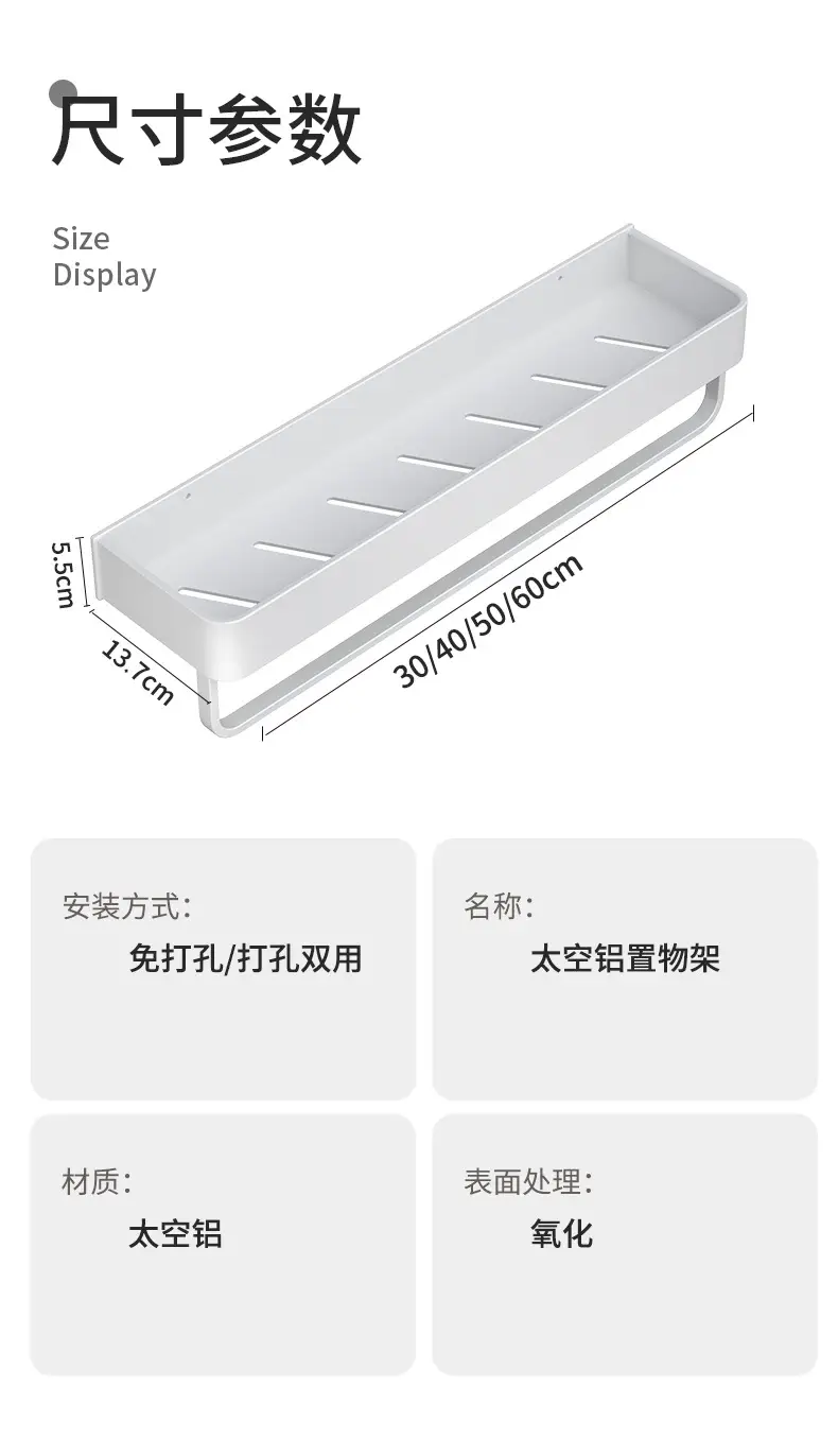 白色置物架详情_13.jpg