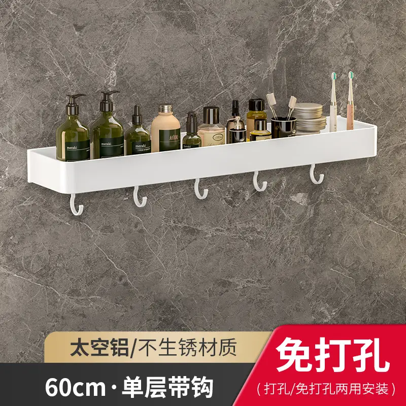 Wall Hanging Towel Rack 30cm Aluminum White No Punching - Image 11
