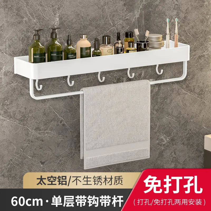 Wall Hanging Towel Rack 30cm Aluminum White No Punching - Image 12