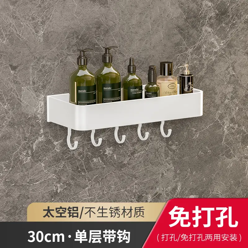 Wall Hanging Towel Rack 30cm Aluminum White No Punching - Image 2