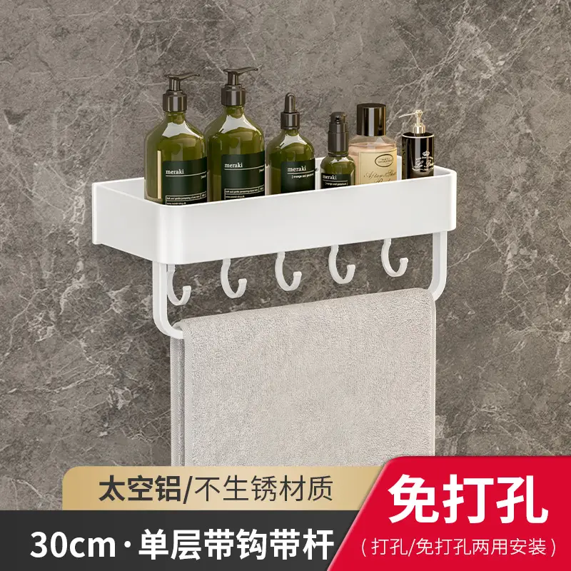 Wall Hanging Towel Rack 30cm Aluminum White No Punching - Image 3