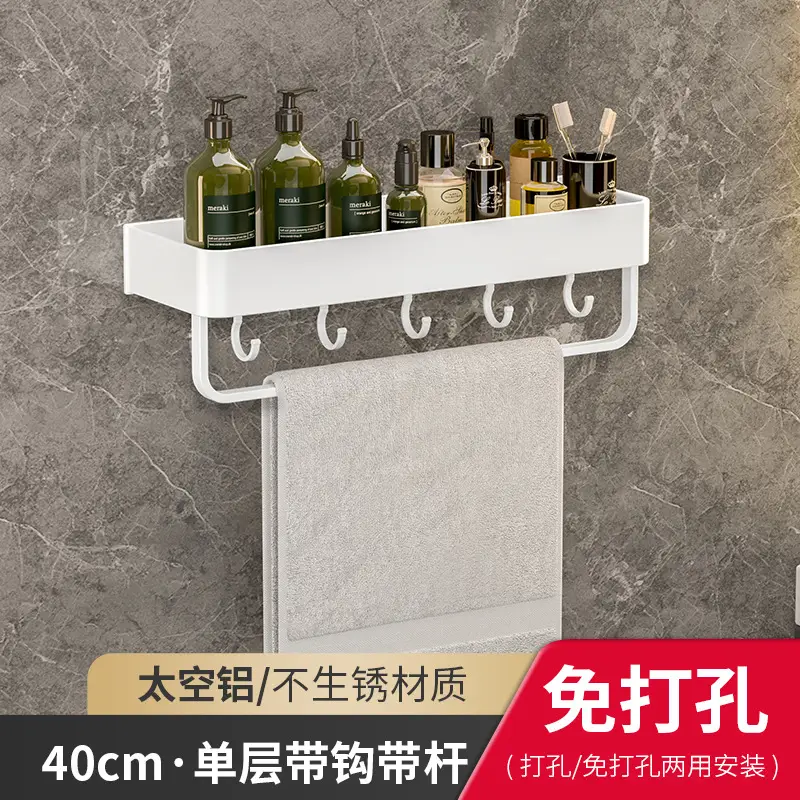 Wall Hanging Towel Rack 30cm Aluminum White No Punching - Image 6
