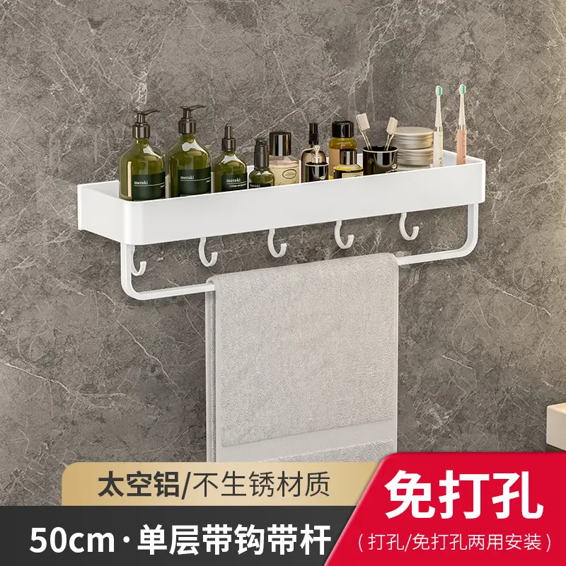 Wall Hanging Towel Rack 30cm Aluminum White No Punching - Image 9