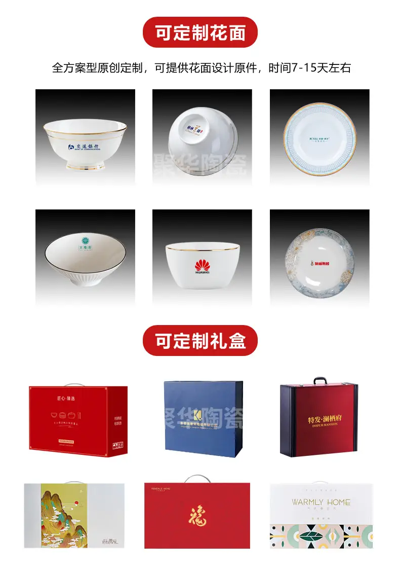 Jingdezhen Ceramic Rice Bowl Gold Handpainted — feature 4
