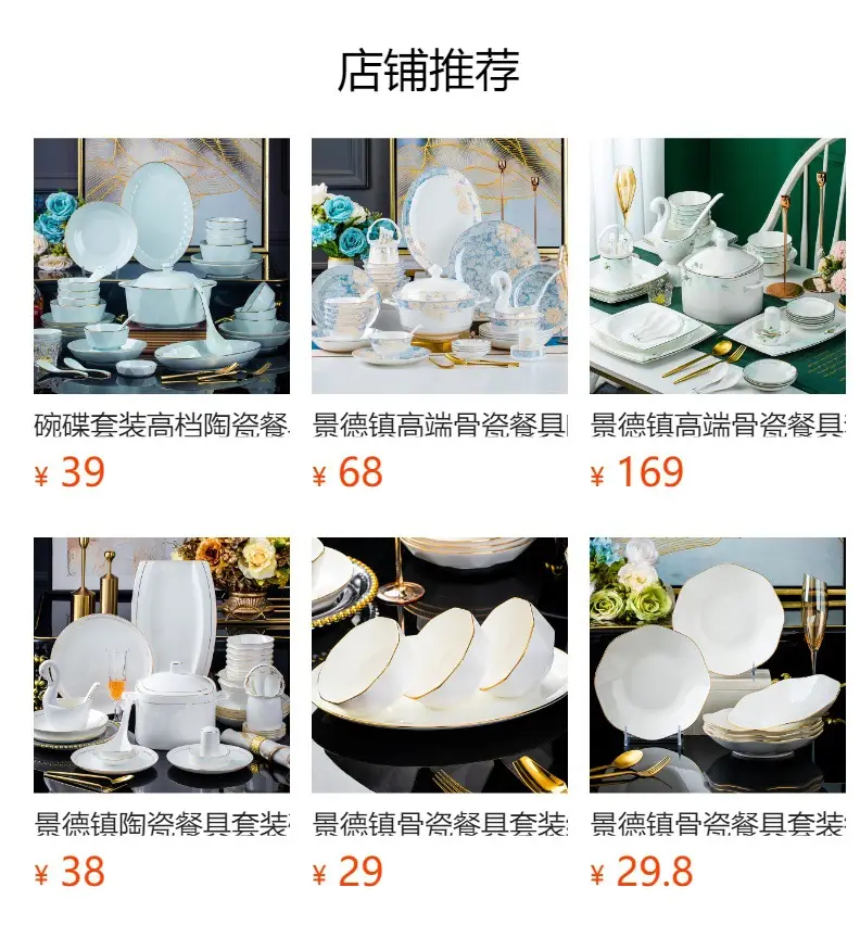 Jingdezhen Ceramic Rice Bowl Gold Handpainted — feature 7