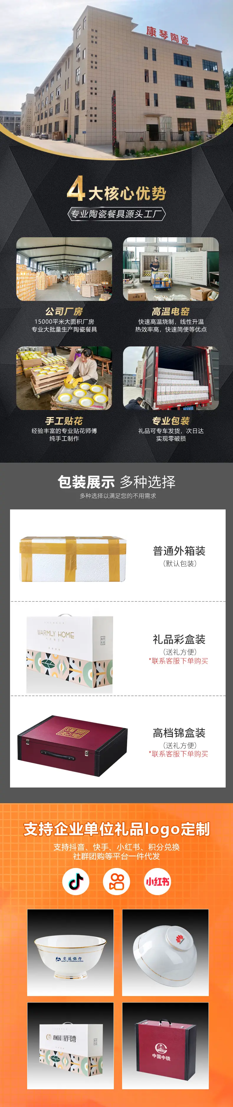 Jingdezhen Ceramic Rice Bowl Gold Handpainted — feature 8